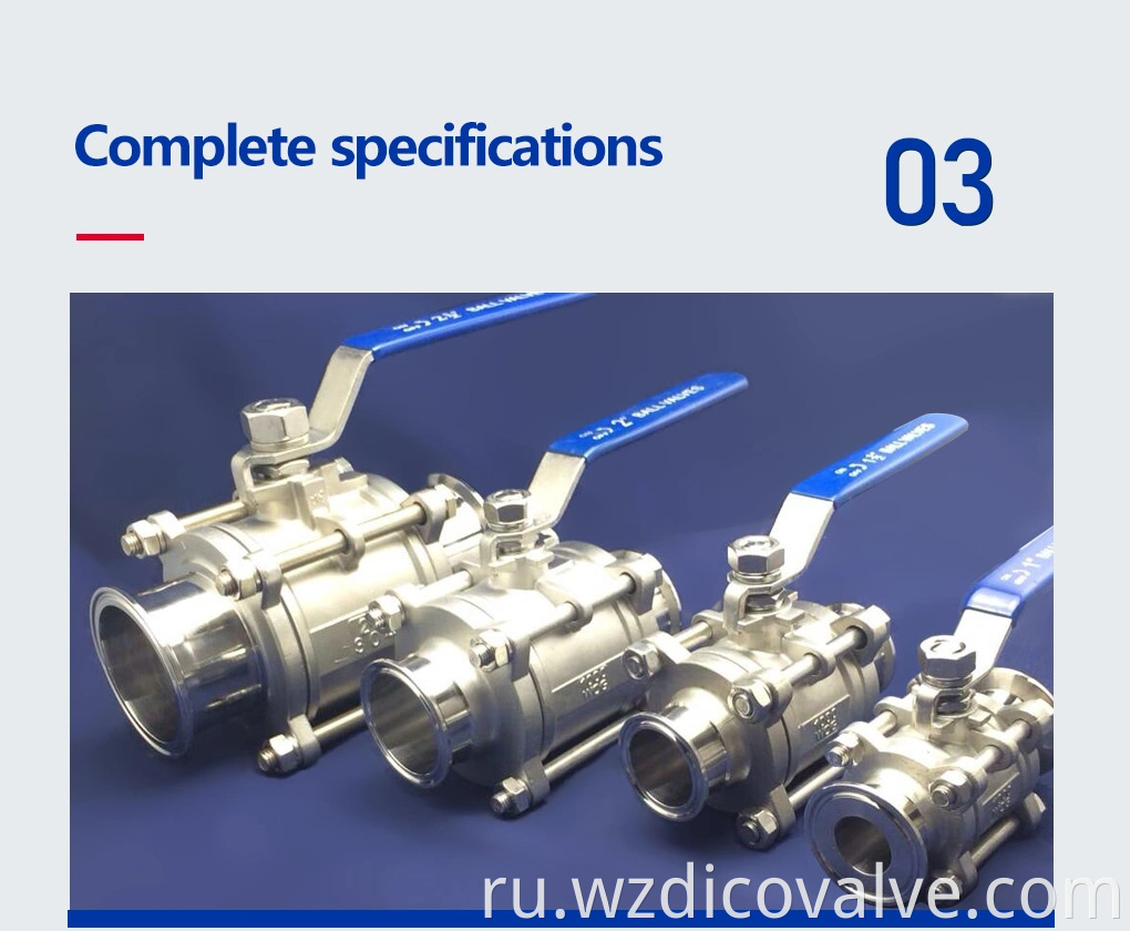 3PC BALL VALVE